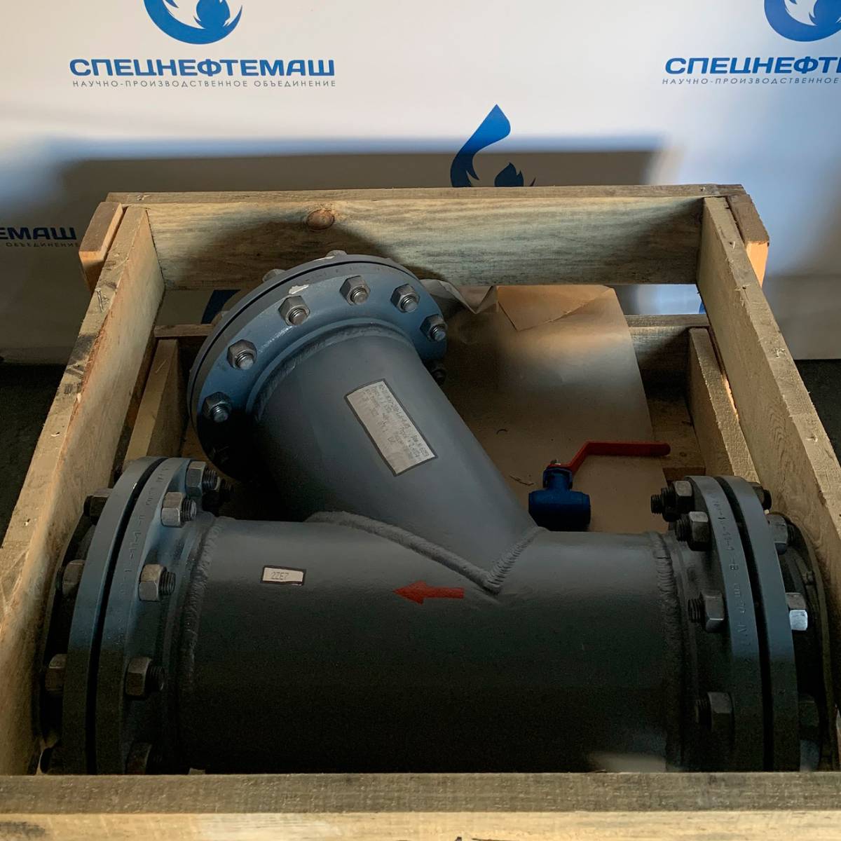 Очередная партия сетчатых фильтров ФС-IX(ФСУ) изготовлена ООО "НПО "Спецнефтемаш"