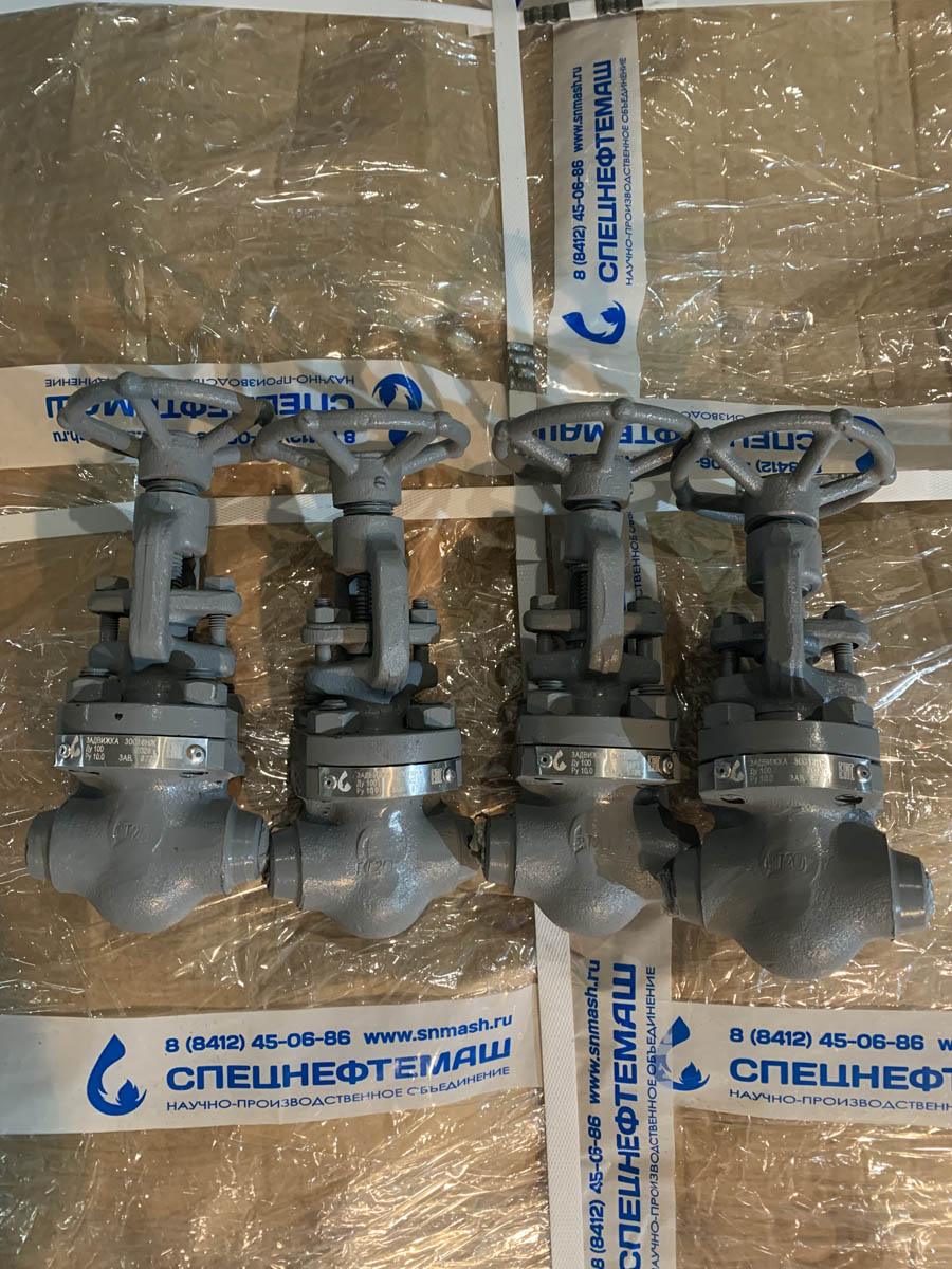 Выполнен заказ на партию задвижек стальных клиновых 30с41нж Ду20 Ру100